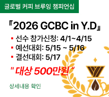 2026 GCBC 선수 참가신