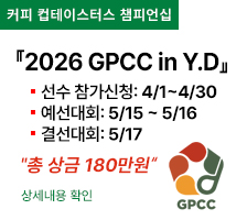 2026 GPCC 참가신청