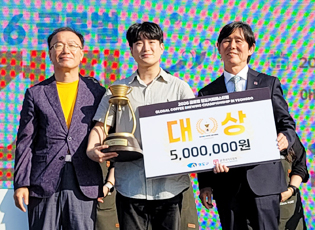 2026 GCBC in Y.D (글로벌 커피 브루잉 챔피언십 인 영도)
