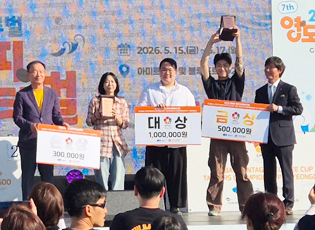 2026 GPCC in Y.D (글로벌 펜타곤 커피 컵테이스터스 챔피언십 인 영도)