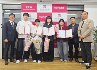 2026년 (사)한국커피협회장학금 수여식