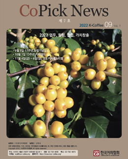 CoPick News Vol.7-202209