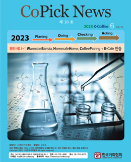 CoPick News Vol.10-202306