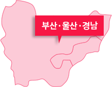 busan