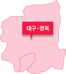 daegu