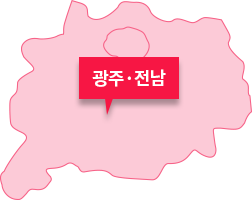 jeonnam